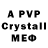 MDMA crystal Sara8585 8585