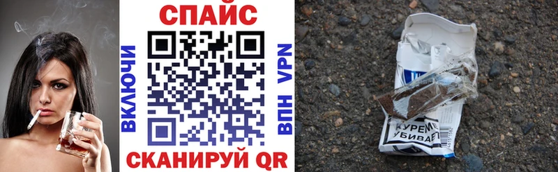 БУТИРАТ Butirat  kraken как зайти  Усть-Лабинск  где купить  