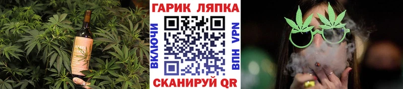 Canna-Cookies марихуана  Усть-Лабинск 