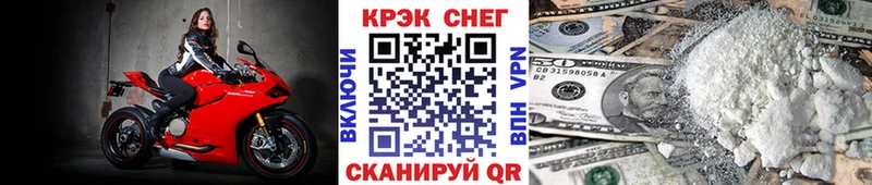 КОКАИН Fish Scale  Усть-Лабинск 