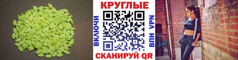 Ecstasy louis Vuitton  Усть-Лабинск 
