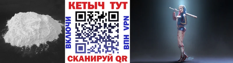 Кетамин ketamine Усть-Лабинск