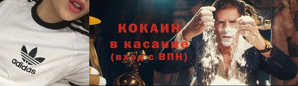 мефедрон VHQ Абаза