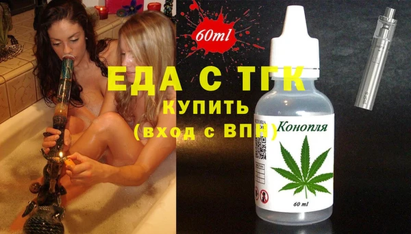 скорость mdpv Алексеевка