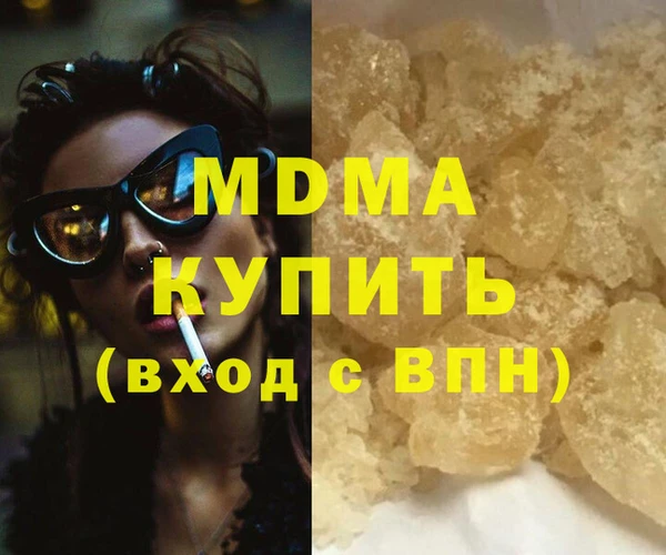 скорость mdpv Алексеевка