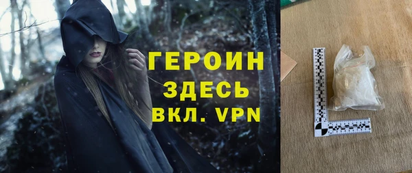 соль курить ск Абинск