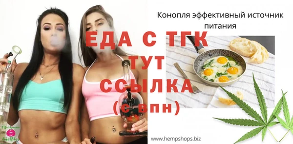 скорость mdpv Алексеевка