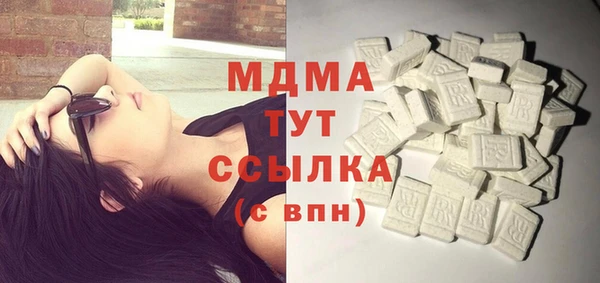 скорость mdpv Алексеевка