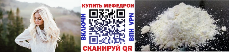 МЕФ 4 MMC  купить наркотик  Усть-Лабинск 
