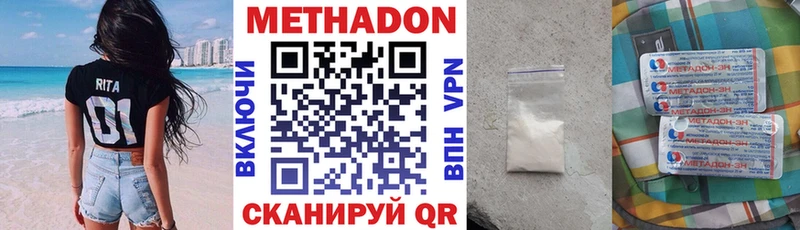 kraken зеркало  Усть-Лабинск  это какой сайт  МЕТАДОН VHQ 