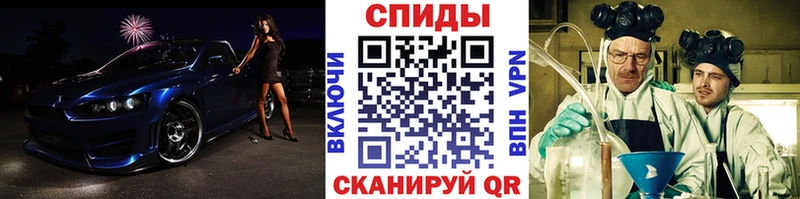 где можно купить   Усть-Лабинск  Первитин Декстрометамфетамин 99.9% 