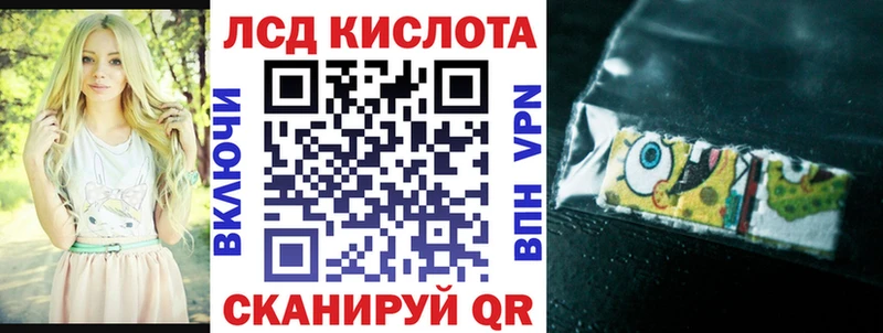 закладки  Усть-Лабинск  это клад  Марки NBOMe 1,5мг 