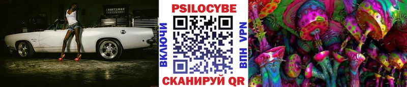 как найти наркотики  omg маркетплейс  Галлюциногенные грибы прущие грибы  Усть-Лабинск 